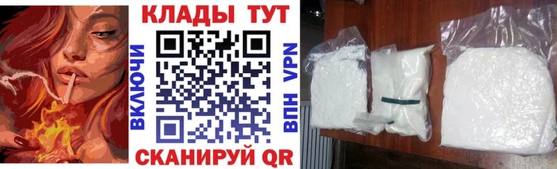Как найти наркотики Обнинск Псилоцибиновые грибы Каннабис МЕФ ГАШИШ Кокаин