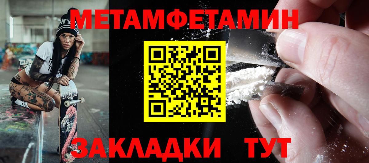 Amphetamine Розовый  Амфетамин  Обнинск  Вход с VPN 