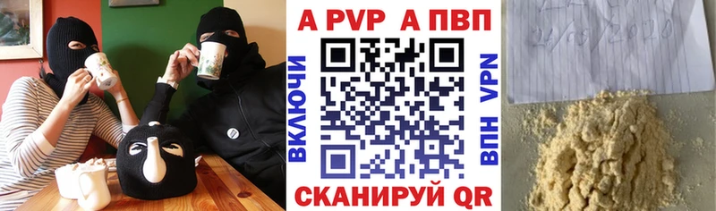 hydra рабочий сайт  Обнинск  Alpha PVP мука  дарнет шоп 