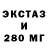 Экстази TESLA x_Aleshka_x