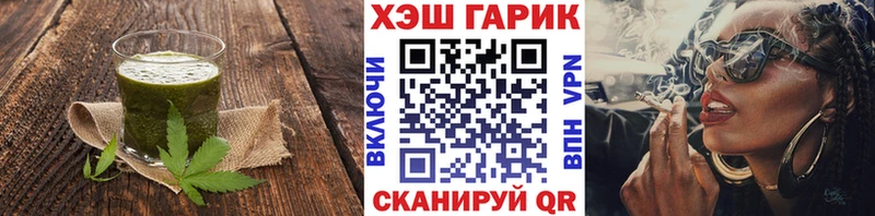 дарнет шоп Обнинск Canna-Cookies конопля