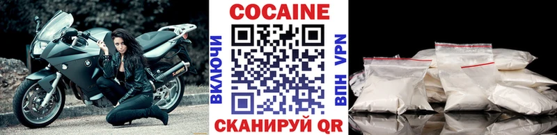 COCAIN Боливия  Обнинск 