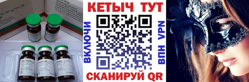 это телеграм  где найти   Обнинск  Кетамин ketamine 