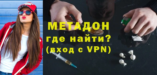 дистиллят марихуана Алексин