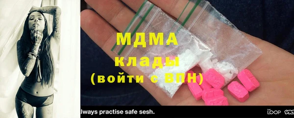 дистиллят марихуана Алексин