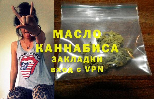 MDMA Premium VHQ Арсеньев