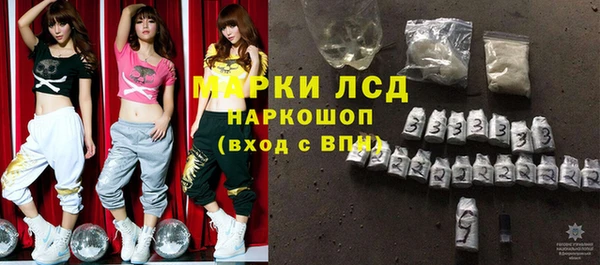 кокаин перу Алзамай