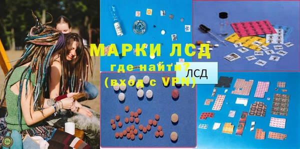 дистиллят марихуана Алексин