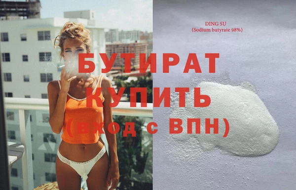 дистиллят марихуана Алексин