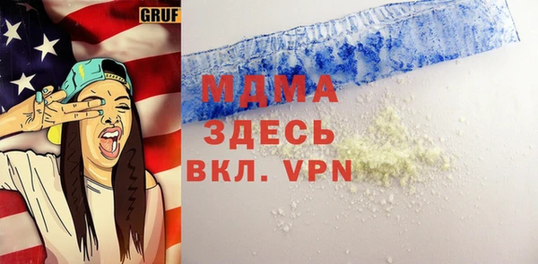 дистиллят марихуана Алексин