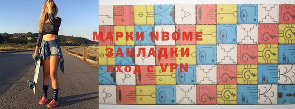 кокаин перу Алзамай