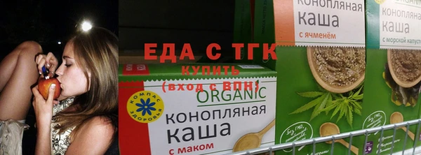 дистиллят марихуана Алексин