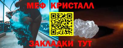 spice Жуковский