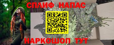 spice Жуковский