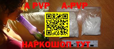сатива Заволжье