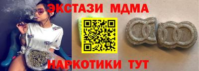 ECSTASY Заводоуковск