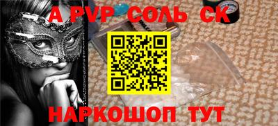 сатива Заволжье
