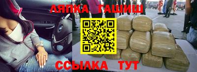 сатива Заволжье