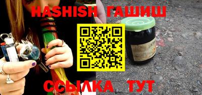 сатива Заволжье