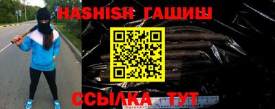 альфа пвп VHQ Можга