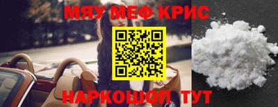 spice Жуковский