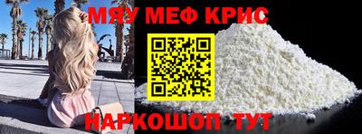spice Жуковский