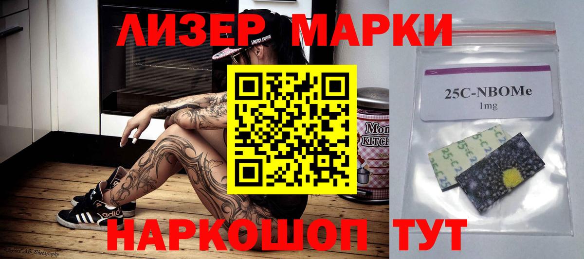 Обнинск  Лсд 25 экстази кислота  LSD-25 экстази  Вход с VPN 