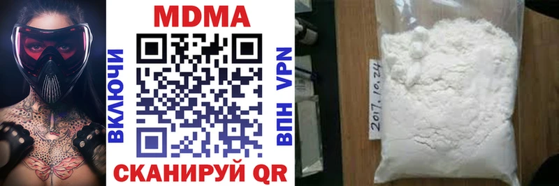 MDMA молли  Обнинск 