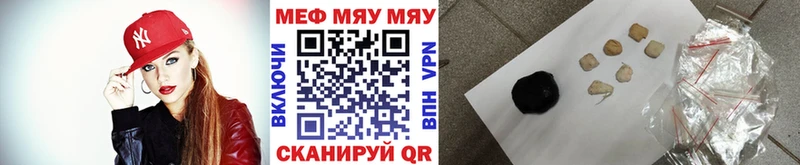 Меф mephedrone  Обнинск 