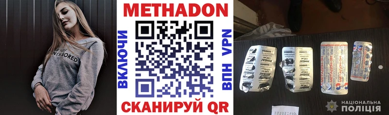 МЕТАДОН VHQ  мега как войти  Обнинск 