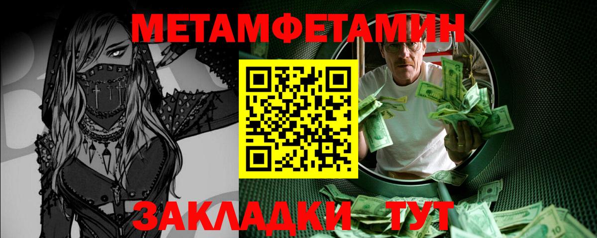 Первитин винт  Первитин винт  Вход с VPN  Обнинск 
