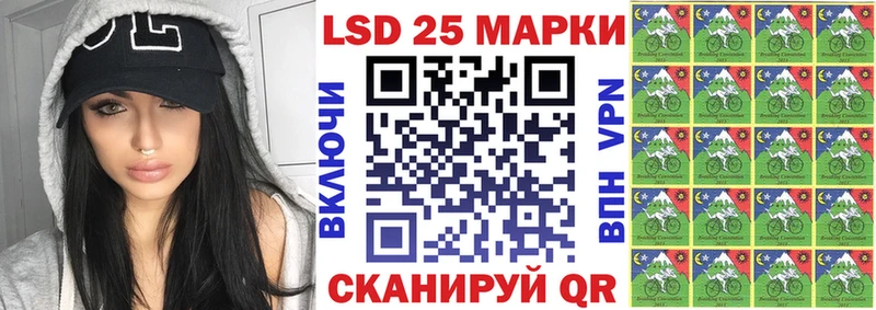 Марки 25I-NBOMe 1,8мг  Обнинск 