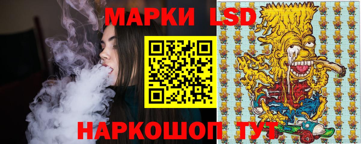 Обнинск  Марки N-bome 1500мкг  Вход с VPN 