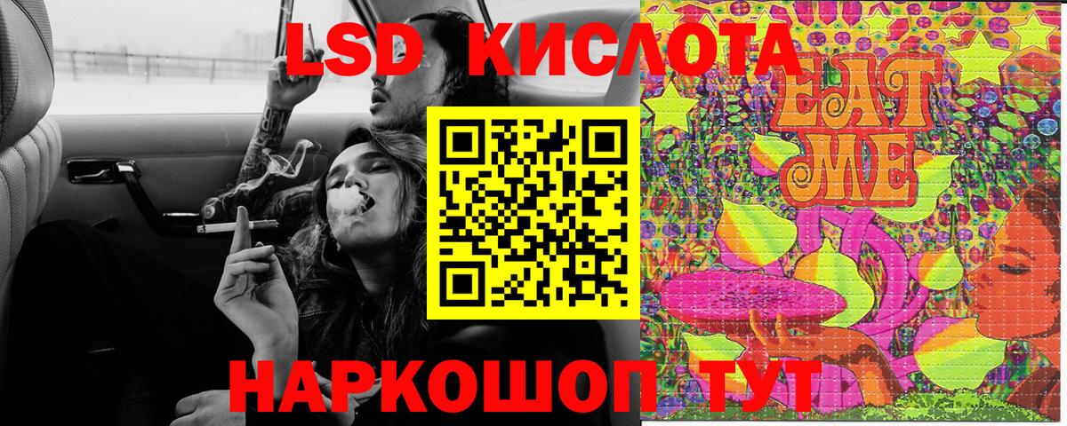 Марки 25I-NBOMe 1500мкг Обнинск