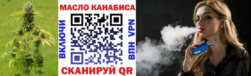 Дистиллят ТГК Wax  MEGA онион  Обнинск  купить наркоту 