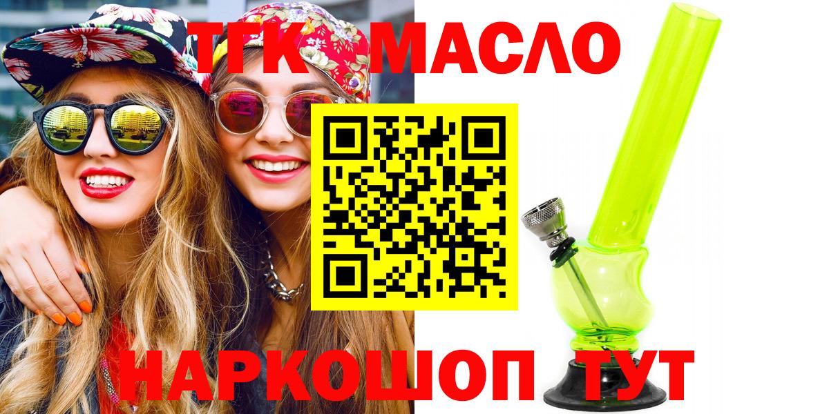 Дистиллят ТГК концентрат Обнинск