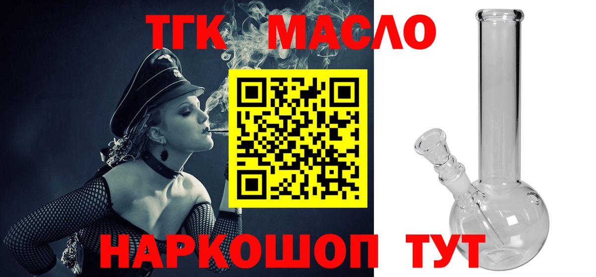 Мефедрон Обнинск