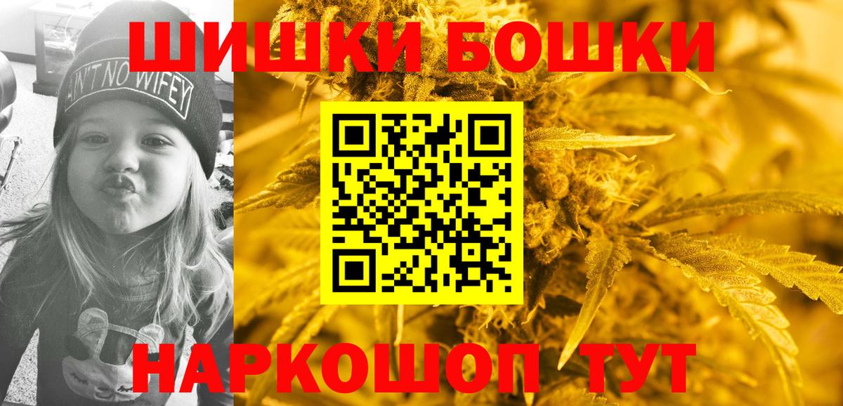 Гашиш  Обнинск  Кокаин  ГАШИШ  Меф кристаллы  Где купить наркотики?  Вход с VPN  НБОМе 